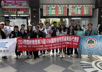 台东县政府参与世界规模最大、历史最悠久的纽伦堡2024国际发明展创意发明代表团24日正式启程前往德国