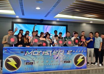 台东县政府将于19日(六)在台东森林公园举办『2024 MONSTER E-TIYALAND』电音派对