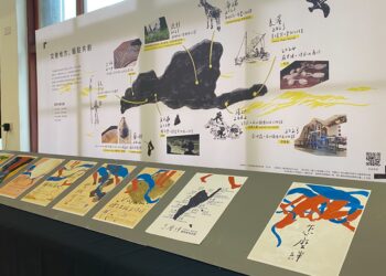 台东县政府文化处30日下午在台东就艺会二楼多功能教室举办《怎么绊 艺术驻地创研成果发表会》