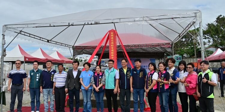 台东县政府为提升东部海运服务品质，提供旅客更优质的候船体验，于11日举行『富冈港交通船客运服务中心』开工典礼