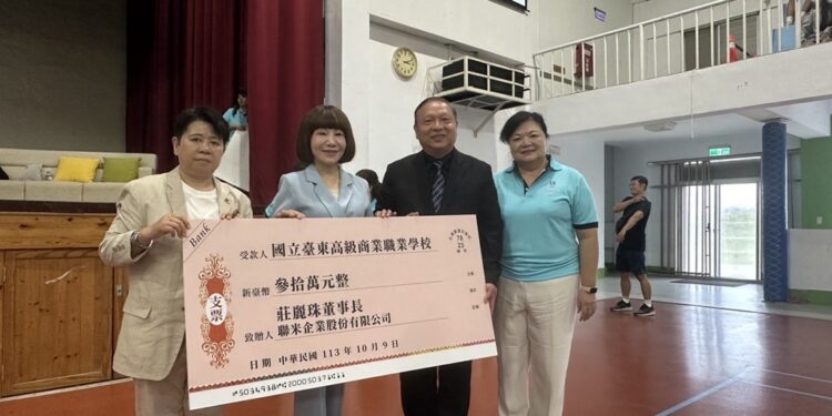 庄丽珠董事长(左二)致赠东商30万元助学金,由校长林明铮(右二)代表接受