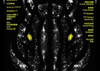 2024『Taiwan PASIWALI Festival 原住民族国际音乐节』活动卡司