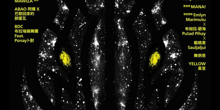 2024『Taiwan PASIWALI Festival 原住民族国际音乐节』活动卡司