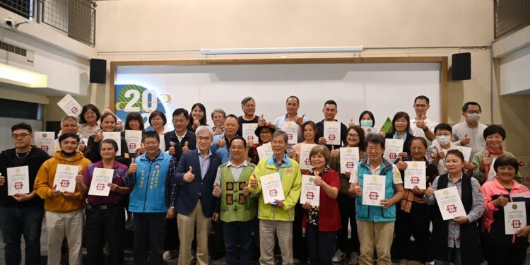 《2024台东好日子-小区生活节》联合成果展，为台东小区展示迈向净零与自然共好的实践行动，并于今(19)日下午安排小区规划师结业及授证颁奖仪式