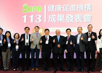 『113年健康促进机构成果发表会』贵宾大合照