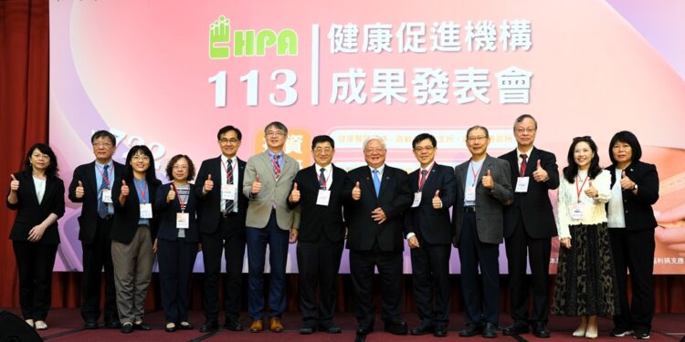 『113年健康促进机构成果发表会』贵宾大合照