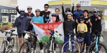『同星协力转动爱—星儿自行车环岛活动』25日来到台东