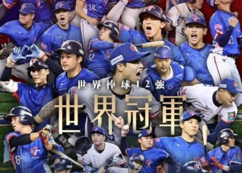 中华队在第三届世界12强赛金牌战中，以压倒性的4比0完封日本队，勇夺冠军