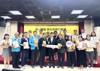 交通部观光署『113年度i-center旅游服务体系考核』评比，台东县i-center旅服中心获选第二次全国县市组特优