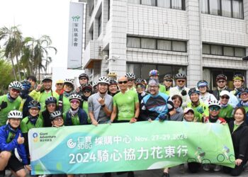 仁宝计算机『骑心协力花东行』今年资深副总徐文达带领33位同仁从台东骑自行车，以实际行动深耕花东凝聚公益力量