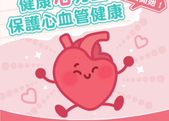 今年第一波冷气团南下周三至周五各地天气偏冷，国民健康署呼吁民众需特别注意保暖