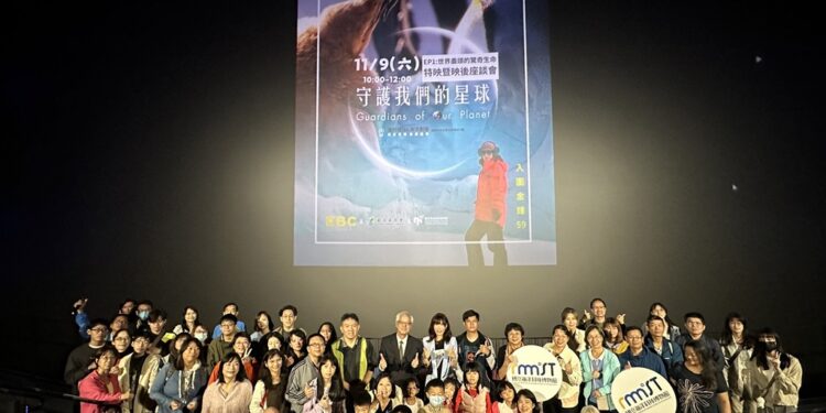 国立海洋科技博物馆今(113)年科学节系列活动与东森电视台合作，于113年11月9日在海科馆8K海洋剧场进行一场非营利性质的特映暨映后座谈会