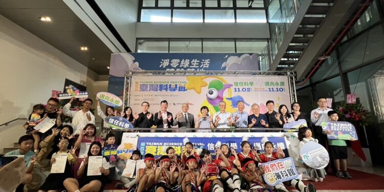 国立海洋科技博物馆将于11月2日至11月10日举办第五届台湾科学节