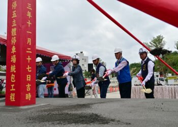 提升铁花村及周边商圈繁荣发展，台东市新生路停五立体停车场工程启动
