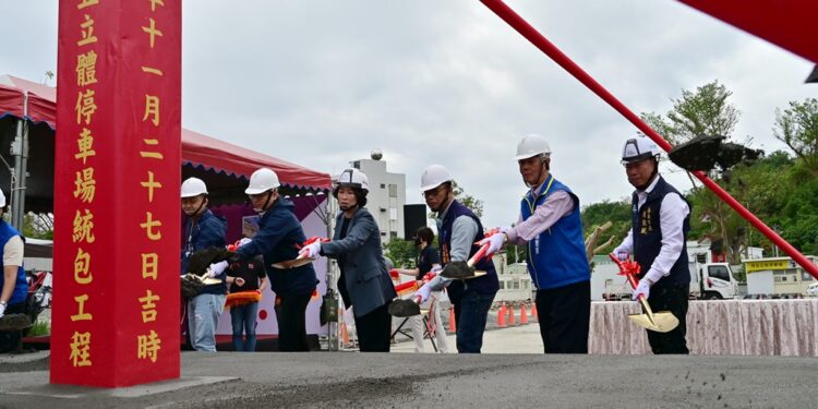 提升铁花村及周边商圈繁荣发展，台东市新生路停五立体停车场工程启动