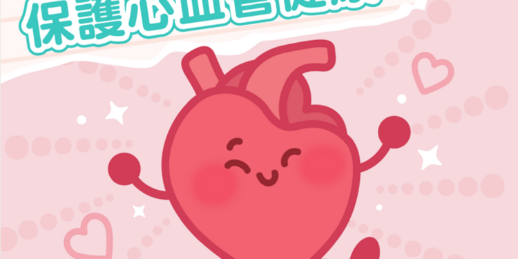 时序入深秋，东北季风报到，国民健康署呼吁有心血管疾病、有三高以及年长长辈等民众应作好保暖措施