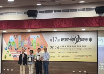 海科馆潮境智能海洋馆『创意狂想 巢向未来』获内政部智慧化居住空间创意奖项