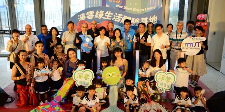 环境部合作净零常设展