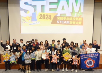 由教育部与国科会共同支持办理的『2024全国学生遥控帆船STEAM创客大赛』总决赛已于昨(11/10)日在基隆海科馆圆满落幕