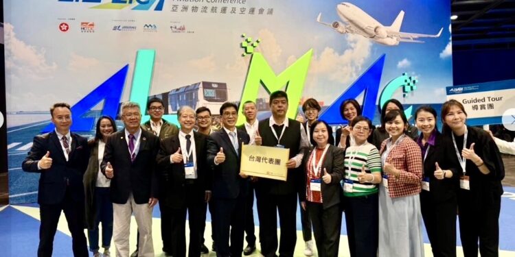 第14届亚洲物流航运及空运会议大合照