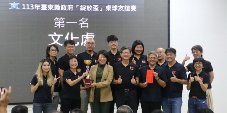 县长饶庆铃表示，非常荣幸可以跟有远见且高效率的县府团队一起工作，希望大家能够珍惜及把握在台东县政府服公职的机会，为台湾留下最美丽的台东