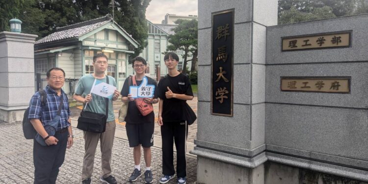 大学前进日本群马大学拓展国际教育之路，与理工学院分子科学部门进行跨领域交流学习