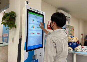 台东县TPASS公共运输通勤月票调整实体购票场站