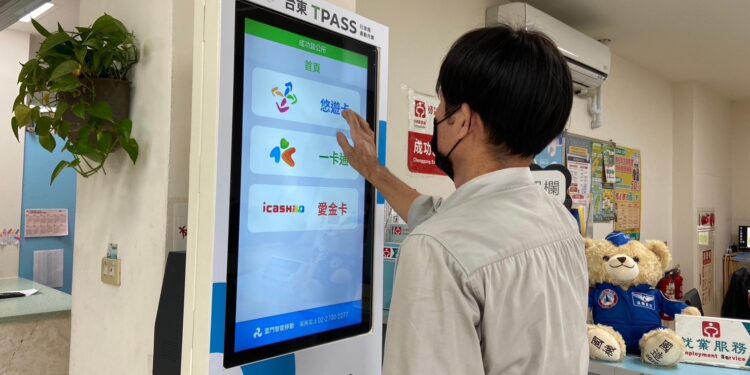 台东县TPASS公共运输通勤月票调整实体购票场站