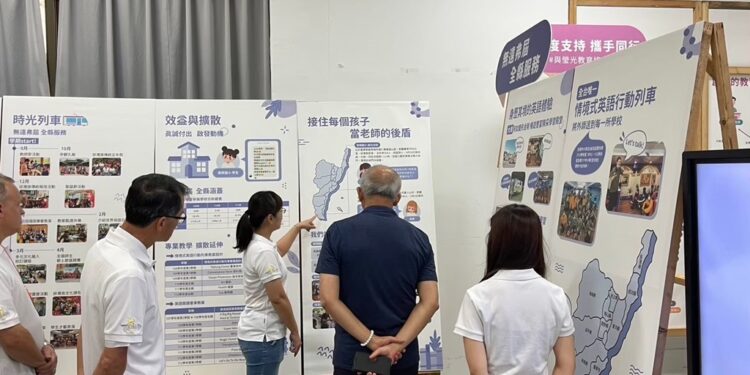 台东县府教育处『接住每个孩子，当老师的靠山』打造适合偏远地区小班小校教学模式荣获第七届政府服务奖