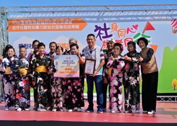 台东县政府「推动福利小区化及绩优合作社暨性别暴力防治小区联合成果展」