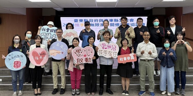 台东县政府携手TVBS信望爱永续基金会与社团法人基督教文化交流协会，再次启动『携手爱无限』，持续关怀县内弱势家庭