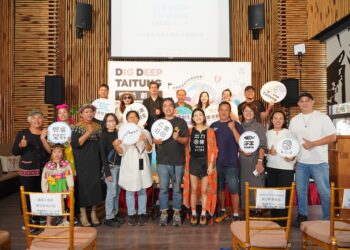 台东县政府致力于推动地方创生，今年度办理『慢活创深DIG DEEP TAITUNG』计划，规划多场跨域交流聚会