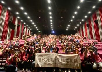 台东县政府与财团法人寳桑教育基金会携手合作的『幸福电影院』今年于11月展开，『2024幸福电影院～揪大家逗阵看电影』首场活动并于今(12)日揭开序幕