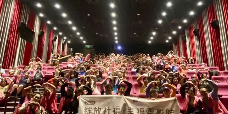 台东县政府与财团法人寳桑教育基金会携手合作的『幸福电影院』今年于11月展开，『2024幸福电影院～揪大家逗阵看电影』首场活动并于今(12)日揭开序幕