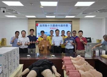 苗栗县十方圆通寺护持会捐赠救护器材