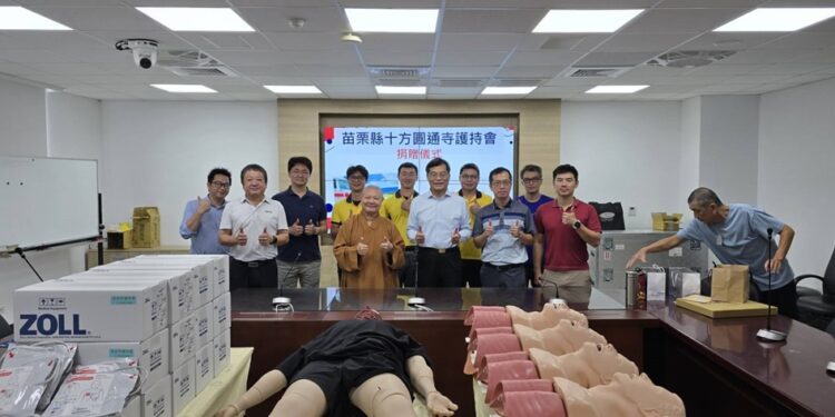 苗栗县十方圆通寺护持会捐赠救护器材