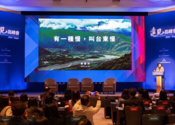 远见『第22届高峰会』台东县长饶庆铃受邀分享『有一种慢，叫台东慢』