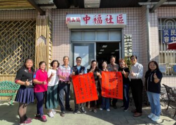 饶庆铃颁红榜恭贺关山镇中福小区获『2024长者活跃老化竞赛-全国总决赛』金牌奖