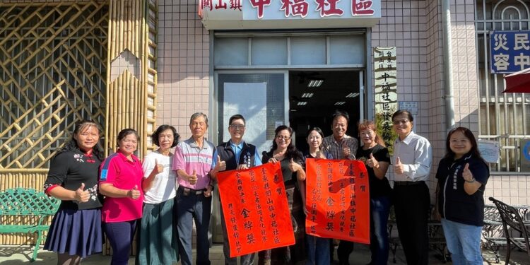 饶庆铃颁红榜恭贺关山镇中福小区获『2024长者活跃老化竞赛-全国总决赛』金牌奖