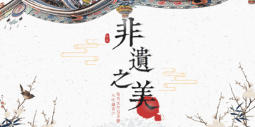 天津红桥西北角 品味历史厚重感 感受邻里人情味