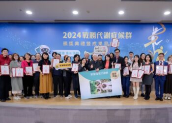 2024『战胜代谢症候群』奖励活动-得奖诊所及所属卫生局