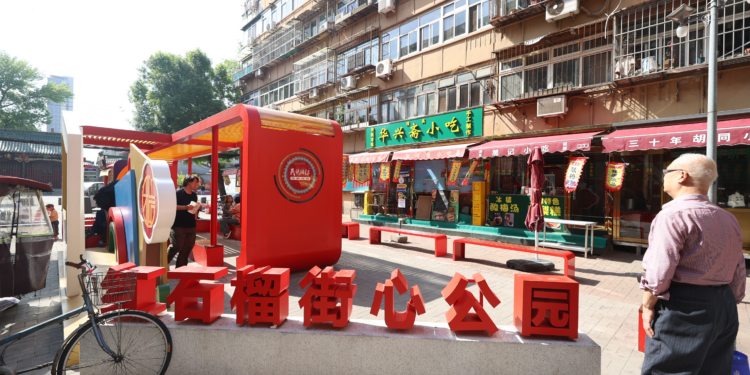 天津红桥西北角 品味历史厚重感 感受邻里人情味