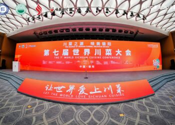2024第二届中国餐饮业社会责任大会在四川德阳举行