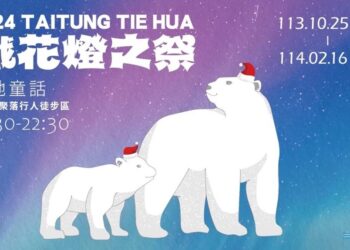 『2024铁花灯之祭』 连续9天耶诞限定雪花秀