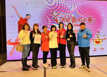 台新银行办理的第15届『您的一票，决定爱的力量』公益票选活动，台东县在这次公益票选活动共有7家社福团体获得235万公益基金