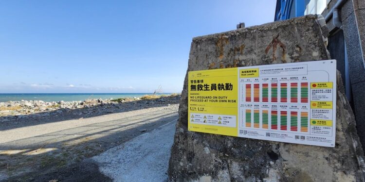 台东县政府融入景观美学，设置必要的告示牌及救生圈绳，以一致性且更鲜明色彩标示，提醒游客注意水域游憩可能风险及重视自身安全