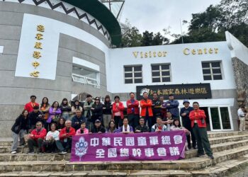 台东县童军会于12月13日至14日成功举办『113年第4次全国总干事会议暨团长研习』