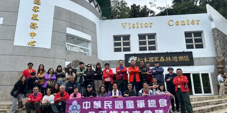 台东县童军会于12月13日至14日成功举办『113年第4次全国总干事会议暨团长研习』