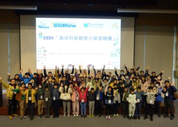 国立海洋科技博物馆在教育部的支持下与基隆市政府合作，日前针对基隆市小学高年级学童办理了『海洋科学创意小学堂竞赛』活动