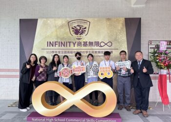 国立台东高商荣获113年全国商业类学生技艺竞赛3项全国优胜佳绩，指导老师、选手、实习处团队与校长合影留念